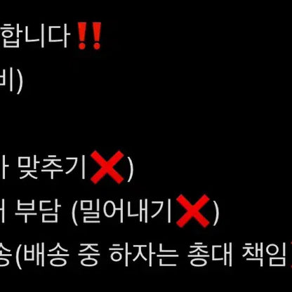 엔시티 위시 서프 위버라 분철