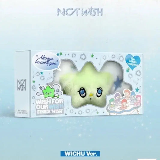엔시티 위시 위츄 nct wish wichu