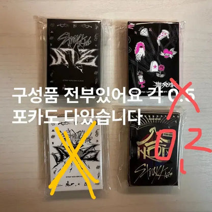 @1000원종류많아요@스키즈 스트레이키즈 개봉앨범