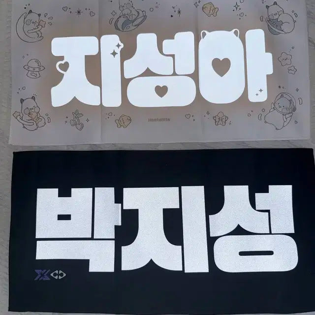 엔시티드림 엔시티127 박지성 이태용 반사슬로건 양도