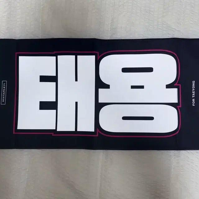 엔시티드림 엔시티127 박지성 이태용 반사슬로건 양도