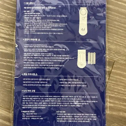 제로베이스원 ZB1 임시응원봉