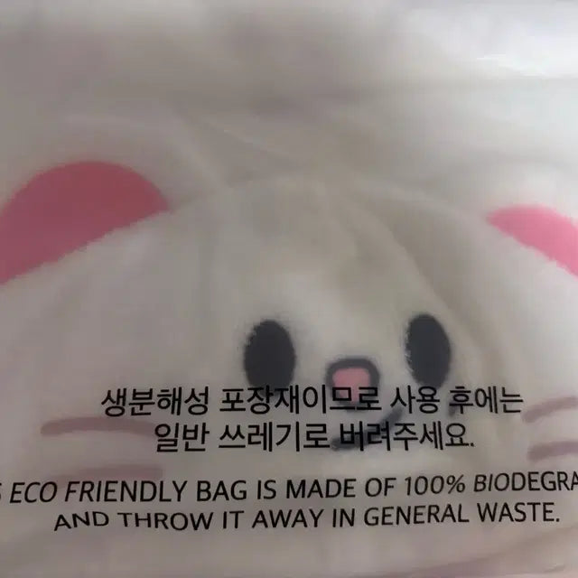 SKZ 지니렛 담요 미개봉(포카 포함)