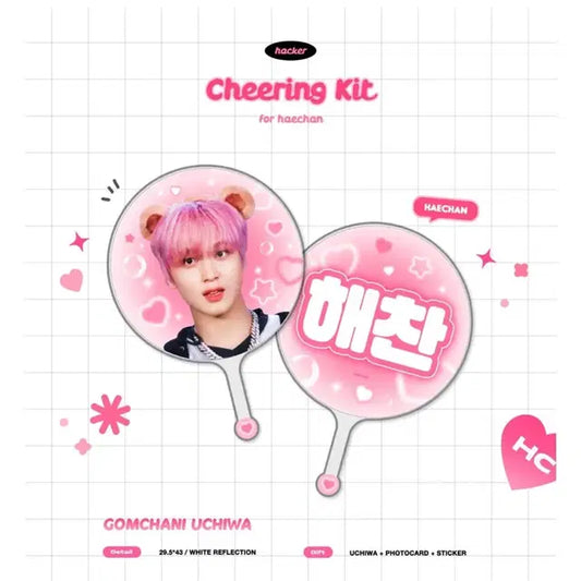 해찬 우치와 곰치와 양도