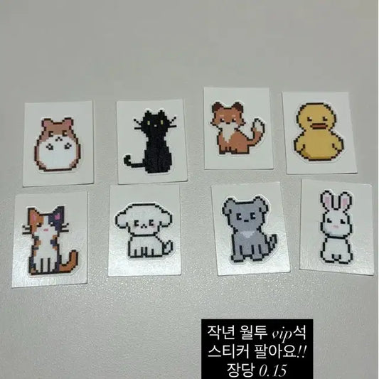 제로베이스원 콘서트 스티커 vip