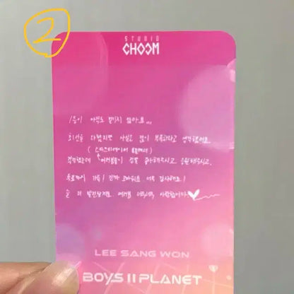 보플2 이상원 포카 포토카드 굿즈 판매 비공굿
