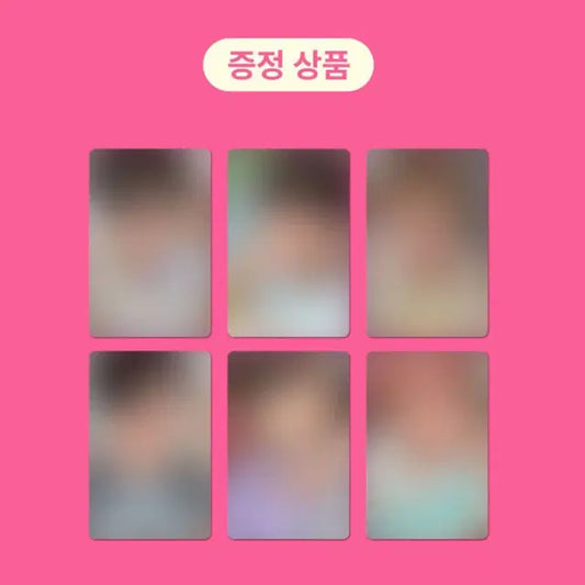 (재희 료)엔시티 위시 에버라인 쥬얼 분철 서프 컬러