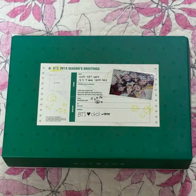 방탄 BTS 2019 시즌그리팅