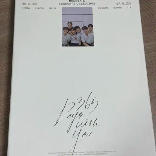 몬스타엑스 2022 시그 시즌그리팅 풀셋