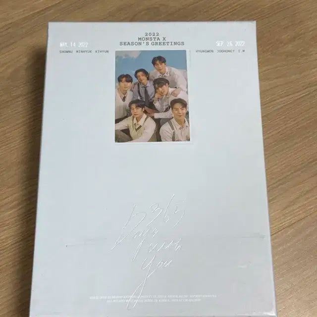 몬스타엑스 2022 시그 시즌그리팅 풀셋