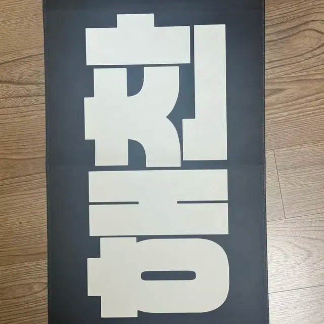 엔시티 해찬 슬로건(급처, 폭덤)