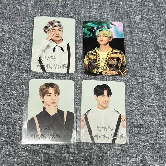 방탄소년단 5기 매직샵 Magic shop 미니포카 석진 뷔 태형 정국