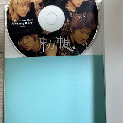 구동방신기 초판 스토리북+CD+VCD 판매