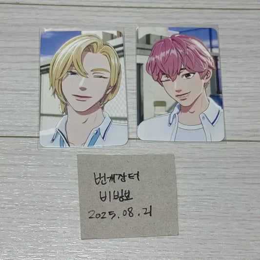 플레이브 여섯번째여름 미공포 미공개 포토카드 공식 판매합니다