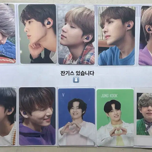 급처) 방탄 포카 판매합니다
