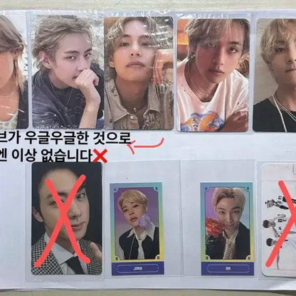 급처) 방탄 포카 판매합니다