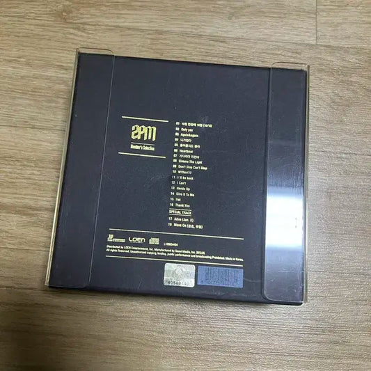 2pm member's selrection 앨범 개봉