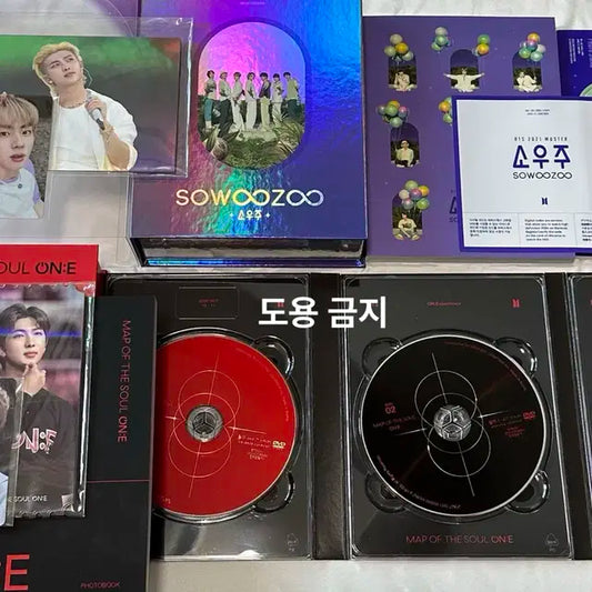 (일괄/포카 포함) BTS 방탄소년단 소우주 디코 + 맵더솔 온콘 DVD