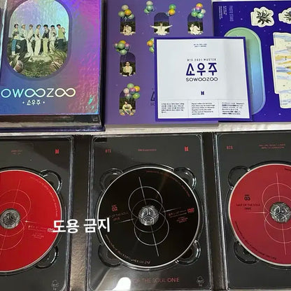 (일괄/포카 포함) BTS 방탄소년단 소우주 디코 + 맵더솔 온콘 DVD