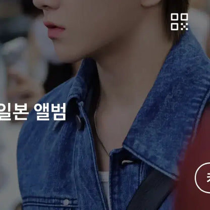 최저가) 보넥도 boylife 위재팬 특전 양도