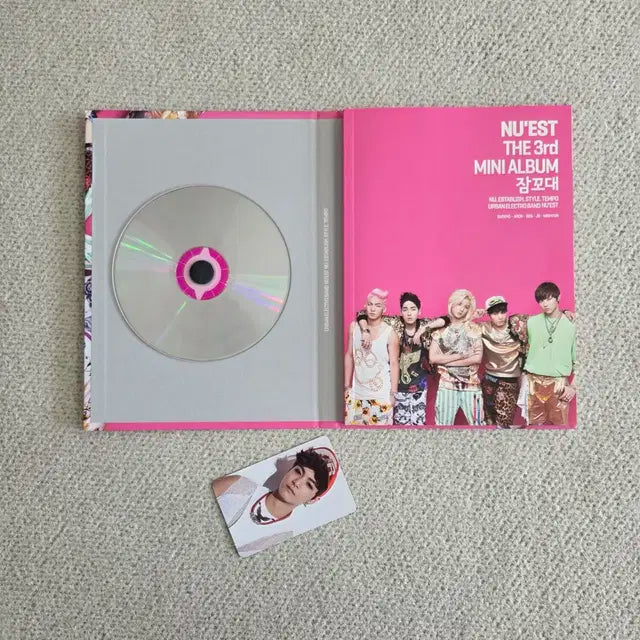 뉴이스트(Nu'Est)세번째미니앨범'잠꼬대' +포토카드