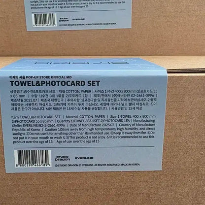 미지의 서울 팝업 기념수건&포토카드 미개봉 SET
