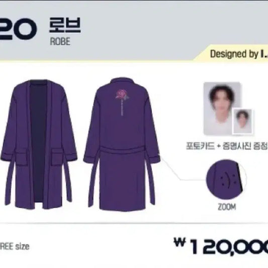 IM 디자인 로브 + 포토카드 증명사진