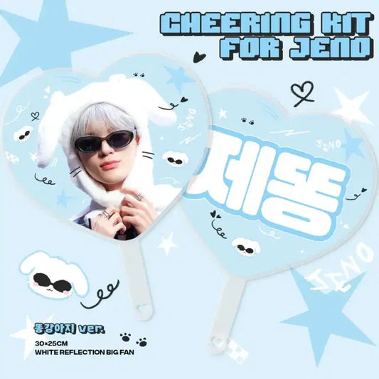 엔시티 제노 우치와 미개봉 원가이하 양도