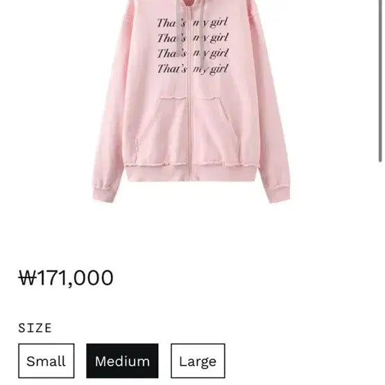 Eat me plz 고양이귀  뉴진스 후드집업 M
