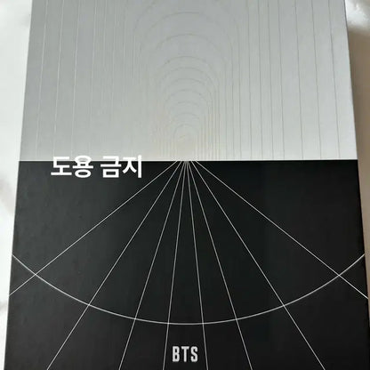 BTS 방탄 맵더솔 포토북 BTS MAP OF THE SOUL ON:E