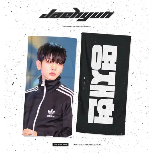 보이넥스트도어 명재현 슬로건 양도