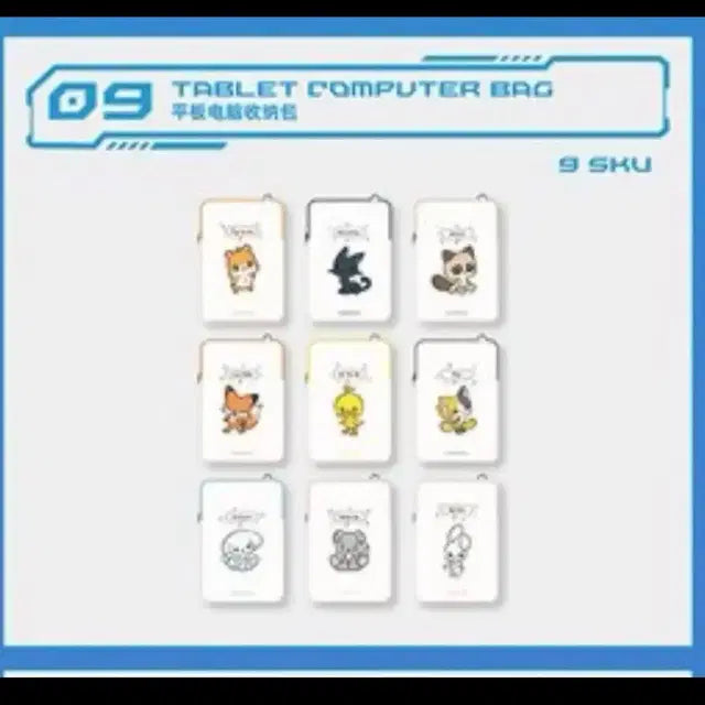새제품)제로베이스원 중국 한정 MD 태블릿 파우치