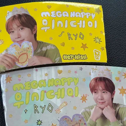 일괄 엔시티위시 메가커피 컵홀더 료