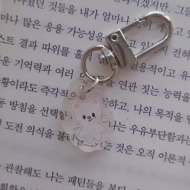스트레이키즈 현진 지니렛 미니 키링