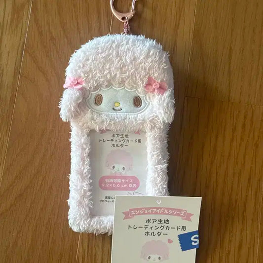 마이스윗피아노 털 포카홀더 정품