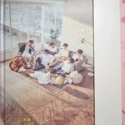 방탄 오늘 전시회 도록