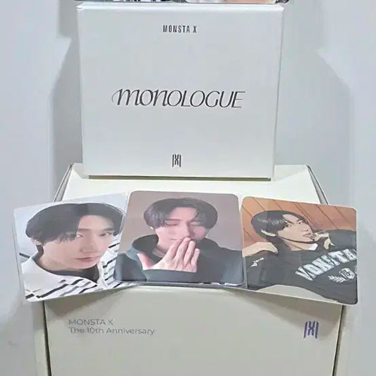 몬스타엑스 모놀로그 굿즈 양도
