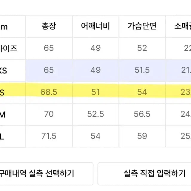 데이식스 도운 언더톤즈 티셔츠