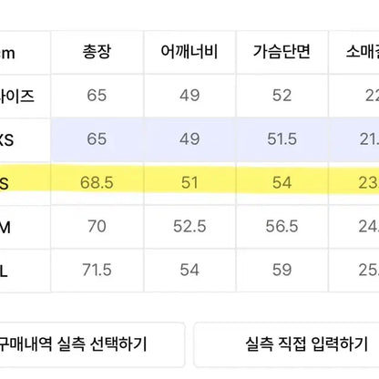 데이식스 도운 언더톤즈 티셔츠