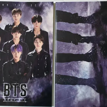 방탄 아미키트