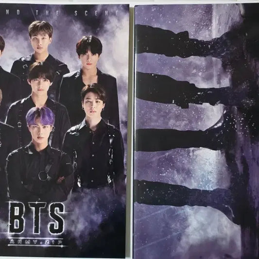 방탄 아미키트