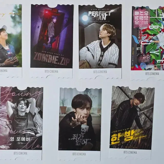 방탄 아미키트