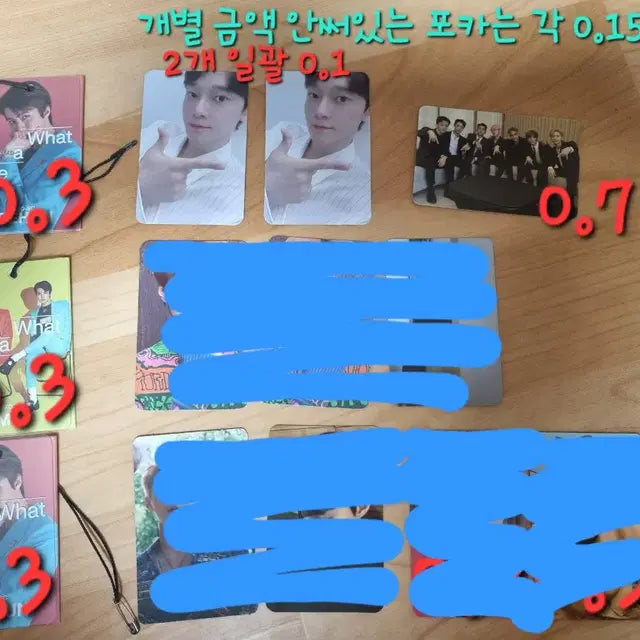 엑소 백현 수호 찬열 포카 및 엽서 판매,양도합니다