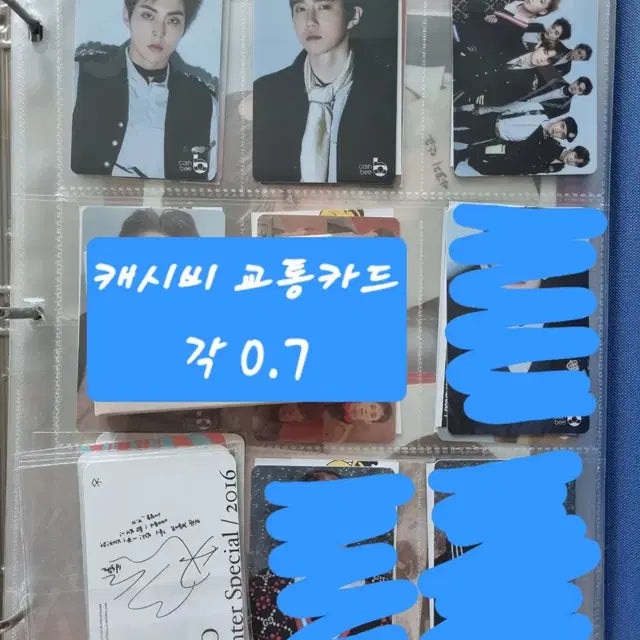 엑소 백현 수호 찬열 포카 및 엽서 판매,양도합니다