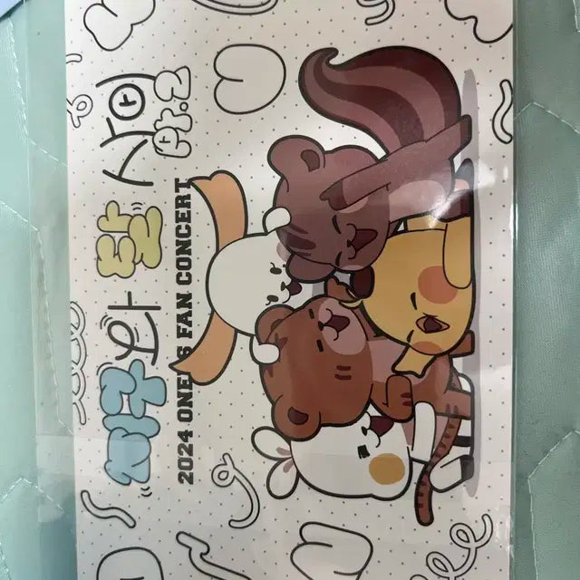 원어스 굿즈