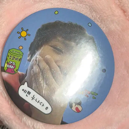 엔시티 해찬 핀버튼 일괄양도