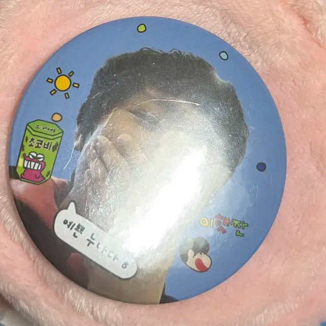 엔시티 해찬 핀버튼 일괄양도