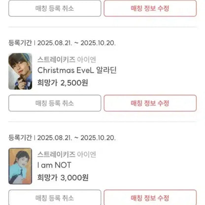 스트레이키즈 포토카드 판매
