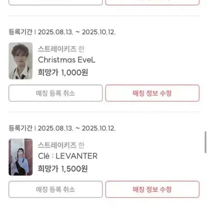 스트레이키즈 포토카드 판매
