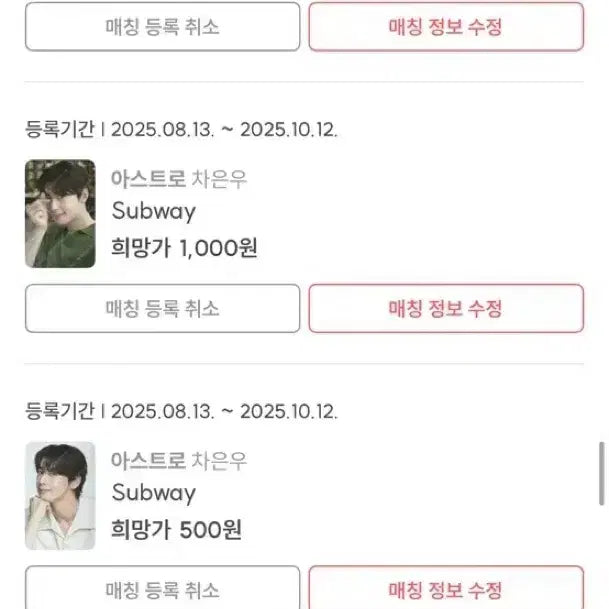 스트레이키즈 포토카드 판매